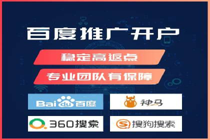 某企业sem竞价托管代运营的转型之路